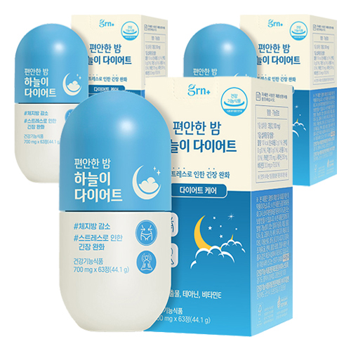 <b>GRN</b> 안티<b>스트레스</b> 다이어트 하늘이