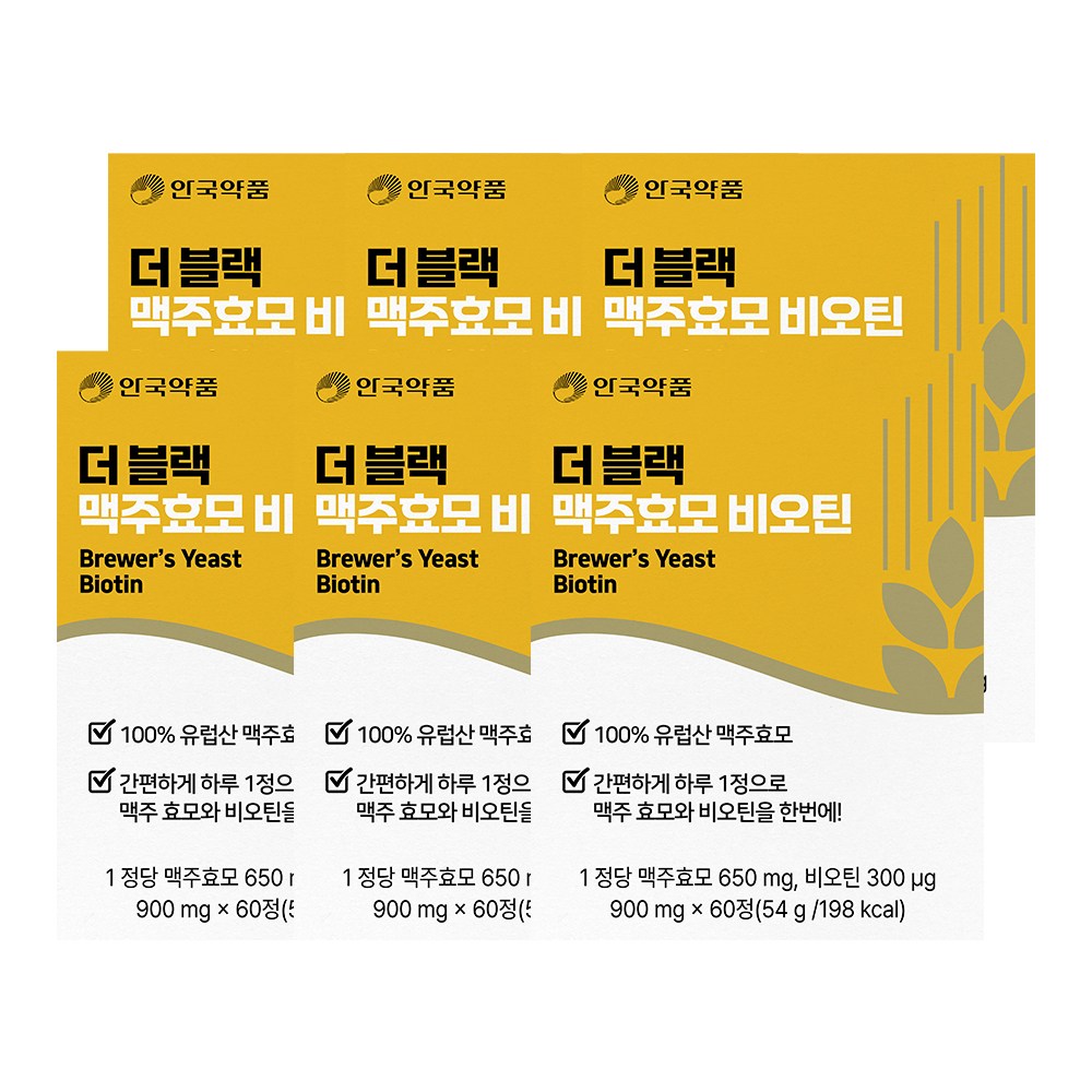 안국약품 <b>더 블랙 맥주효모</b> 비오틴 60p