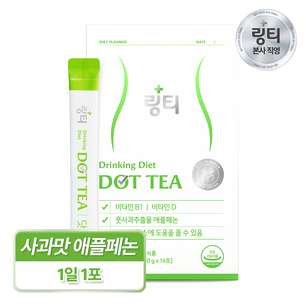 닷티