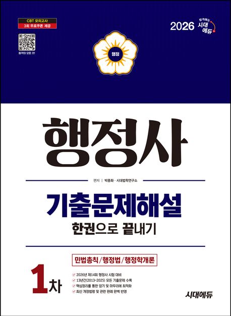 9791138395922