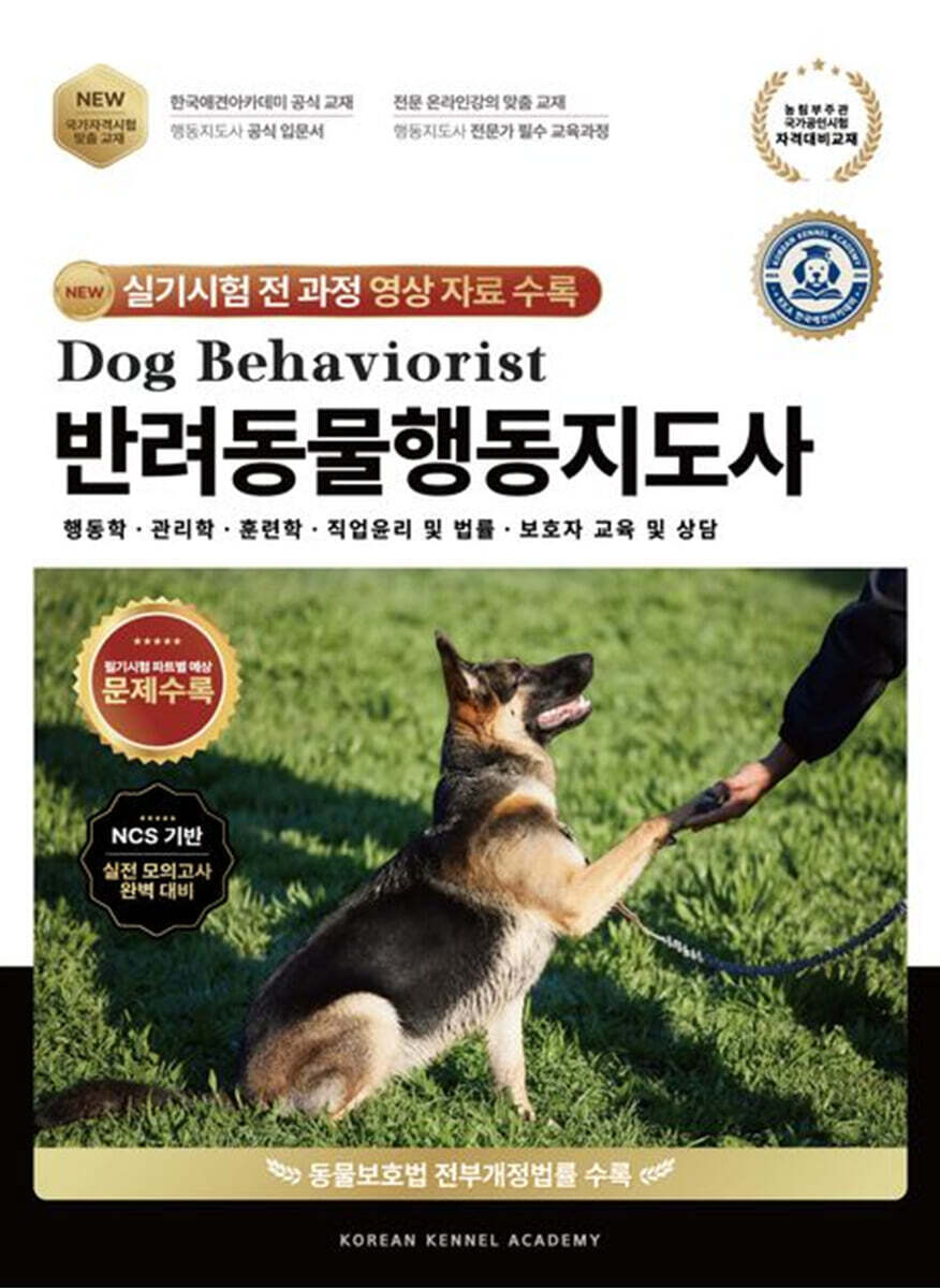 9791198044334