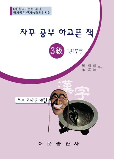 9788990657596