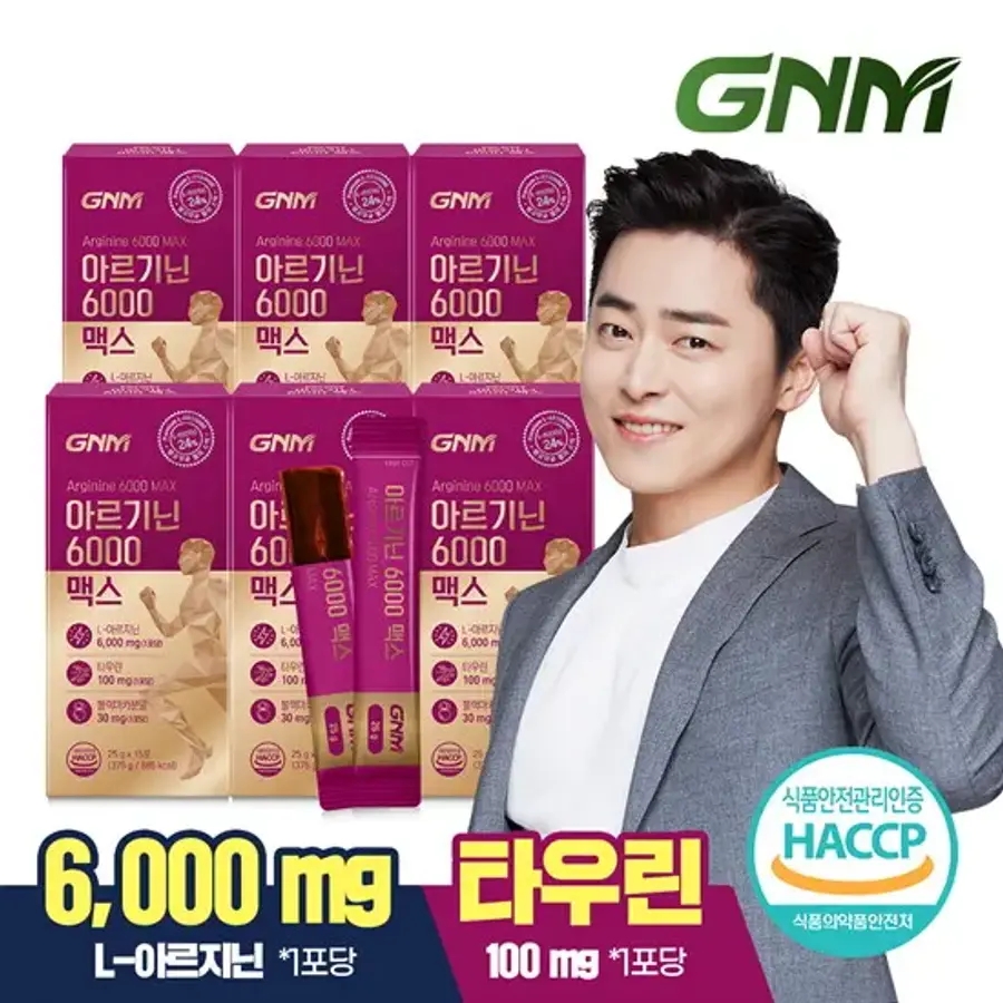 <b>GNM 아르기닌</b> 6000 맥스 타우린 6박스 / 비타민C 비타민B 아연 블랙마카 나이아