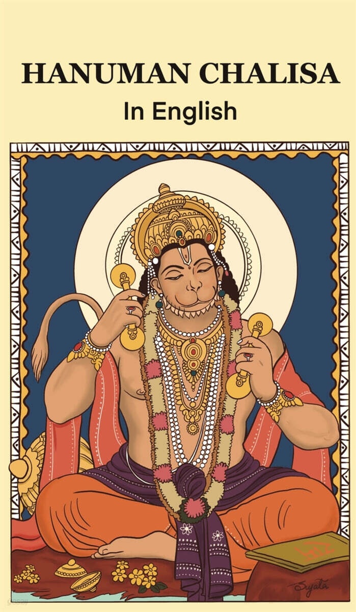 9789334362480