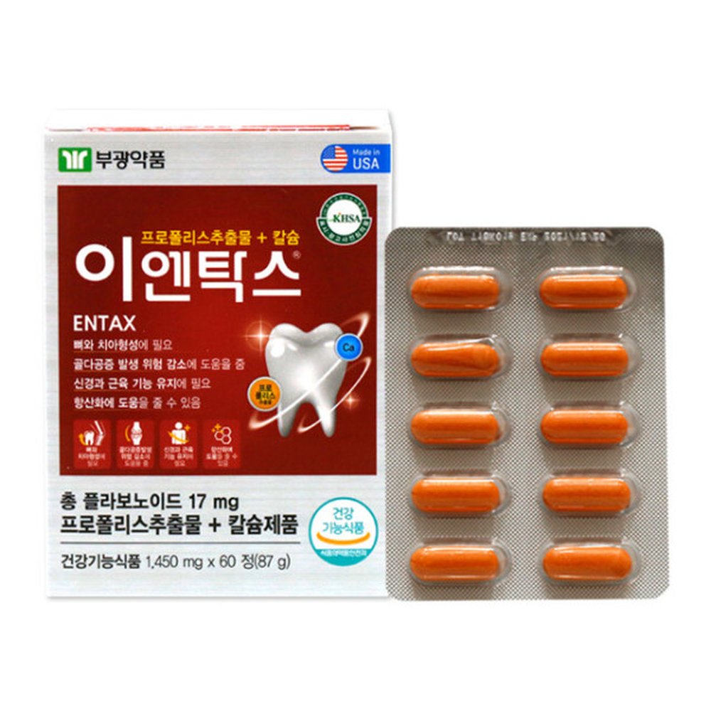 <b>부광약품</b> 이엔탁스 60정  1개  500g