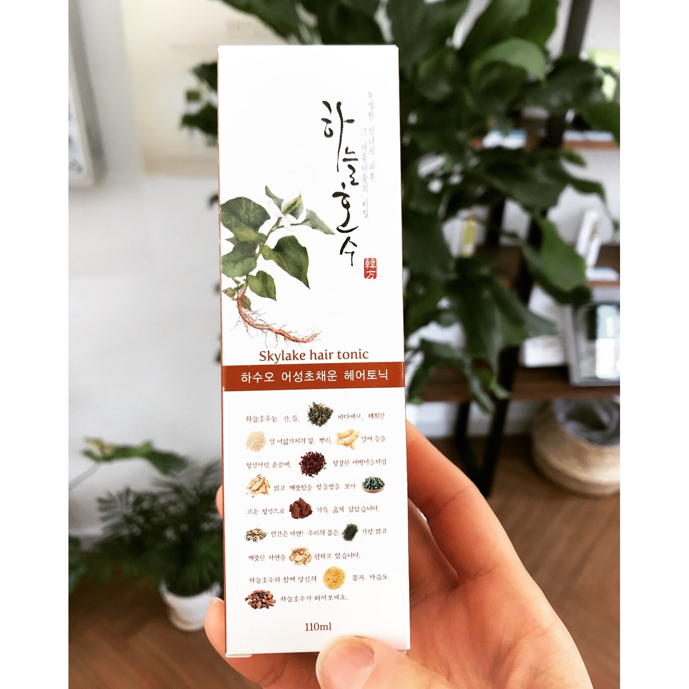 하늘채운에센스