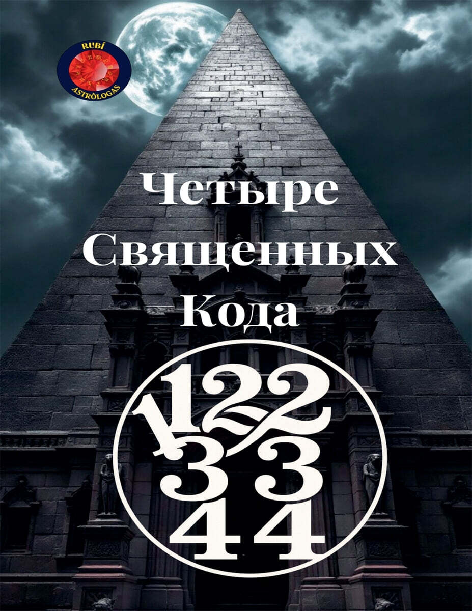9798231088584