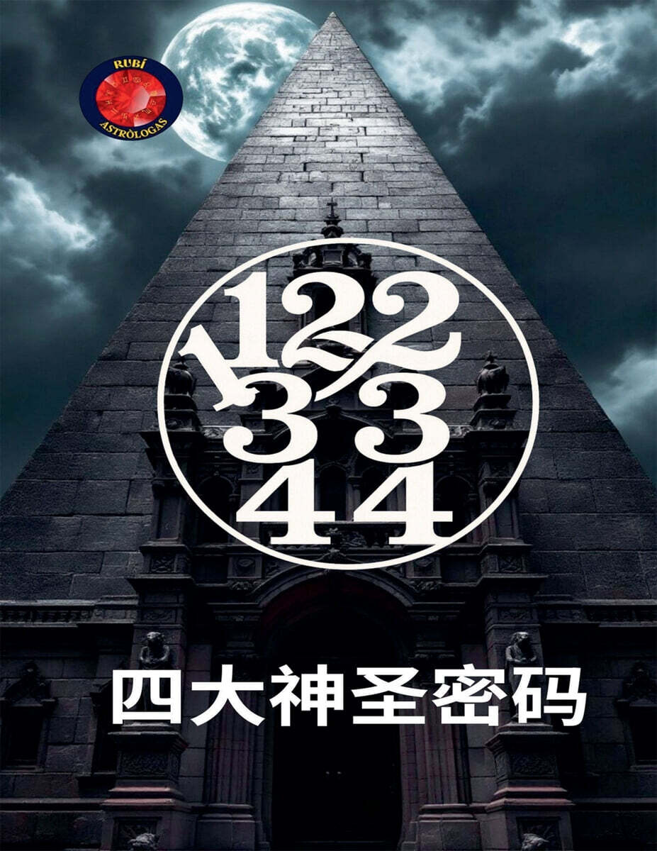 9798231835997