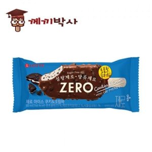 스 제로아이 크림 쿠키 쿠앤 롯데 제로 크 1BOX 바 제로칼로리 아이스