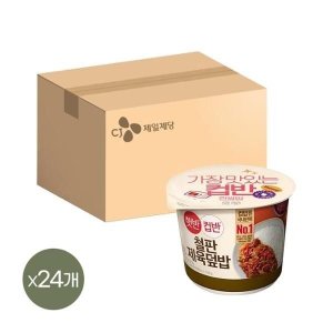 방배비즈 햇반 맛있고 영양만점 즉석밥 컵반 철판제육덮밥 256g 24개