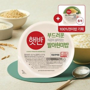 방배비즈 즉석밥 맛있는 영양만점 햇반 발아 현미밥 210g 36개