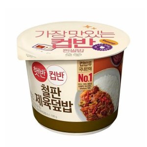 방배비즈 즉석밥 맛있는 영양만점 CJ컵반 철판제육덮밥 256g x12개 컵반 컵밥