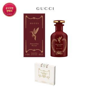 [롯데백화점] 구찌 뷰티 [8LT]알케미스트 가든 오스만투스 넥타 EDP 50ml (+알케 샘플) LE1219943202