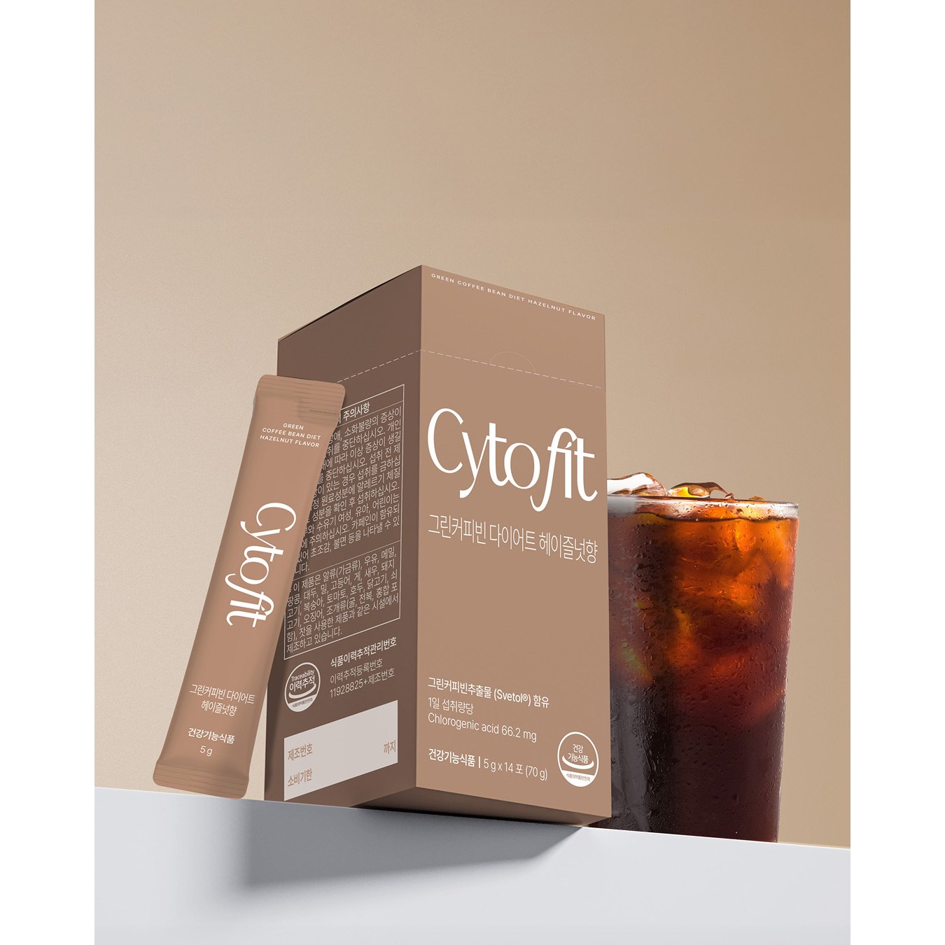 다이어트 그린커피빈