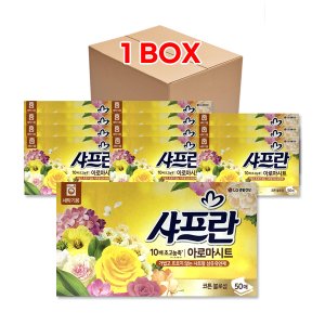 샤프란 LG생활건강 샤프란 아로마시트 코튼블로섬 50매 x12개(한박스) 세탁기형 시트형섬유유연제