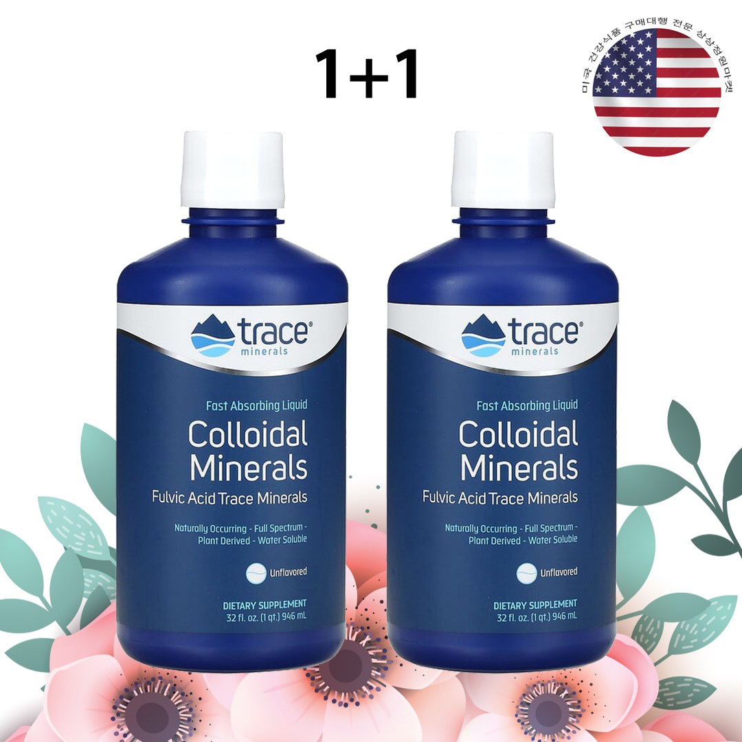 <b>트레이스</b> 콜로디얼 <b>미네랄</b> 946ml 무맛 CMC Collodial x 2병  2개