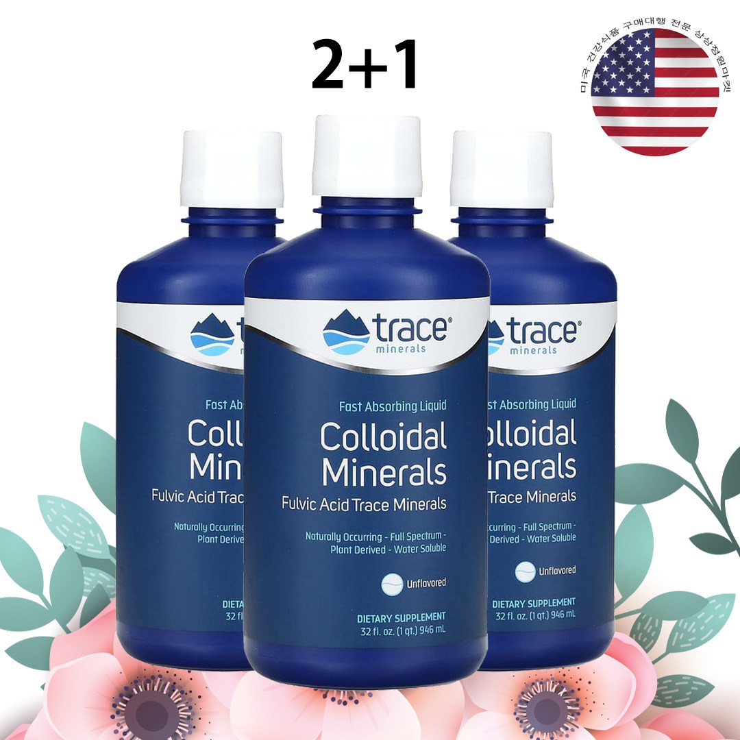 <b>트레이스</b> 콜로디얼 <b>미네랄</b> 946ml 무맛 CMC Collodial x 3병  3개