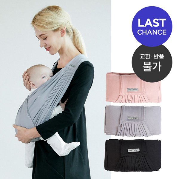 끌라미엘 밀착 아기띠 (엑스핏아기띠)