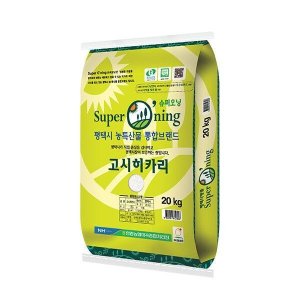안중농협 슈퍼오닝 고시히카리 20kg 24년산고시특