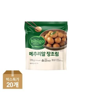 CJ제일제당 [하프클럽/CJ제일제당]비비고 메추리알장조림 170g x20개