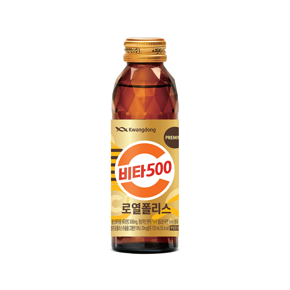 광동제약 비타500 로열폴리스