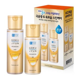 하다라보 고쿠쥰 프리미엄 로션&밀크 기획