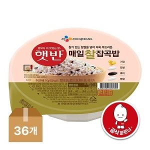 매일 햇반 매일찰잡곡밥 210G X 36개