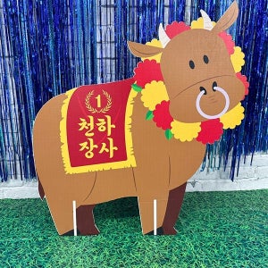 천하장사 소 포토존 / 씨름축제 판넬 포토존 장식 전통 민속놀이 단오 행사
