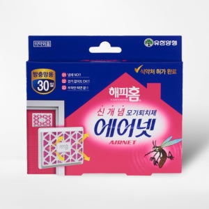 모기 퇴치·기피제 에어넷 방충망용