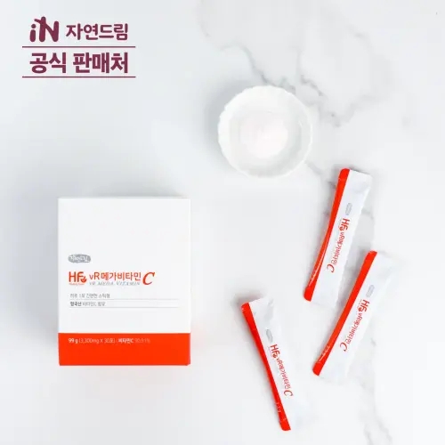 [공식판매처] vR메가비타민C 99g
