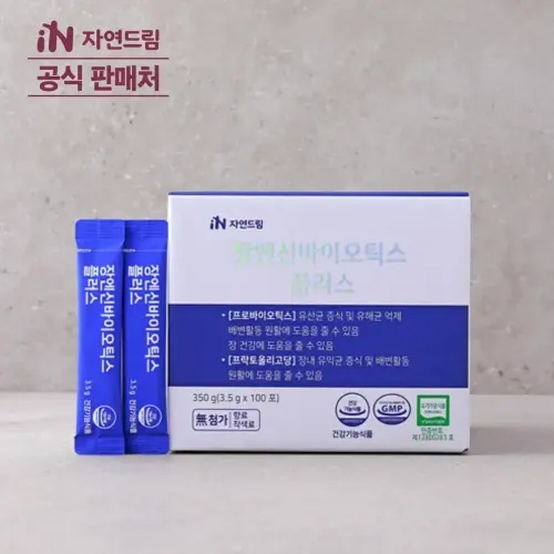 <b>자연드림</b> 장엔신바이오틱스플러스 3.5g 100포