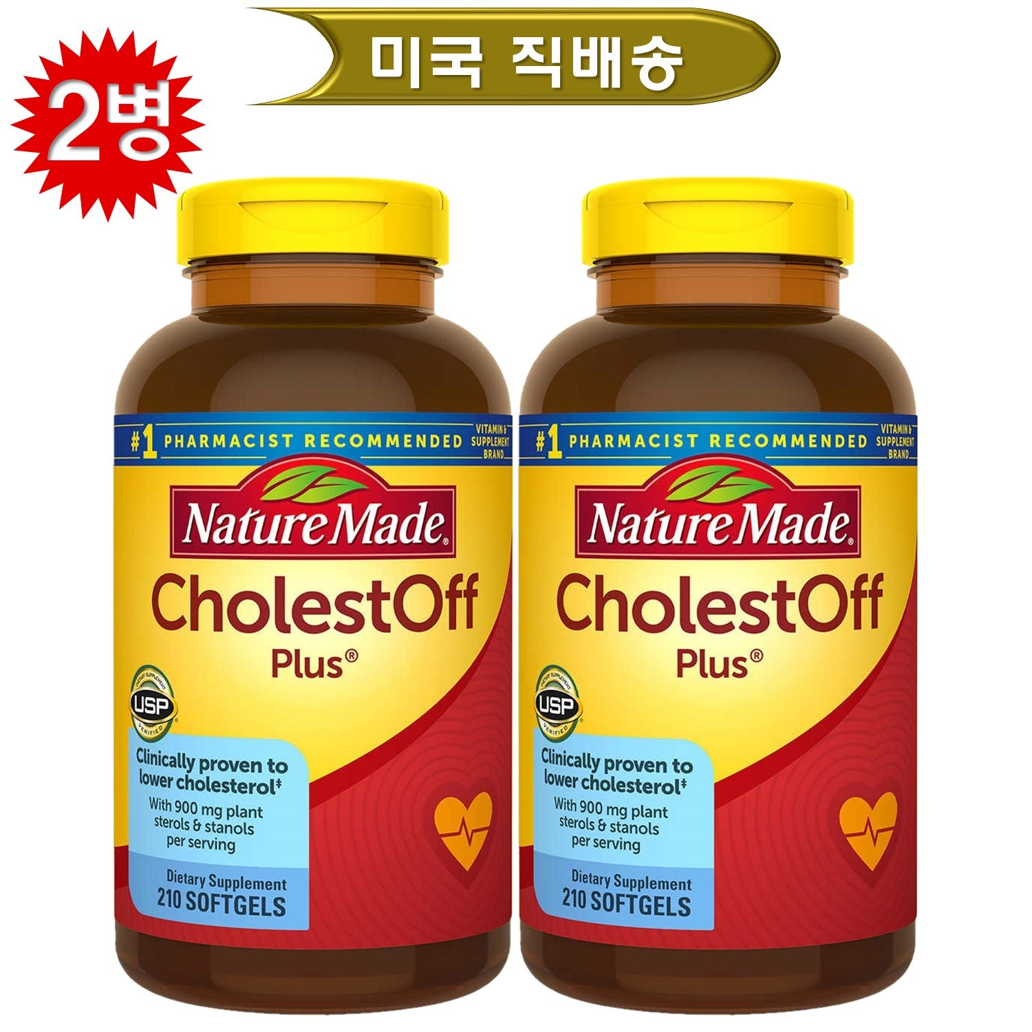 네이처메이드 Nature Made 콜레스테롤 New CholestOff Plus 210 정 X 2병  210정  2개