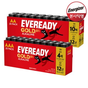 [에너자이저] 에버레디 알카라인 건전지 20입 (AA/AAA) 택 1