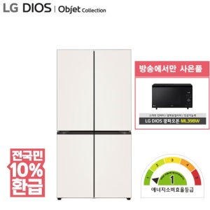 LG 디오스 오브제 베이직 냉장고 870리터 H875GBB011/H875GGA011 TV상품