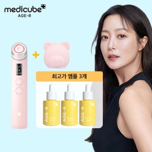 메디큐브 부스터프로 핑크 TV상품
