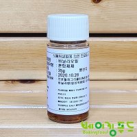 바닐라오일35g