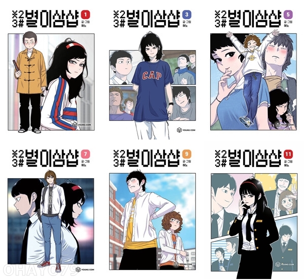 없음