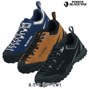 [롯데백화점] 블랙야크 남여공용 익스트림릿지화 요크셔 클래식 ABYSHX4014 LE1217523585