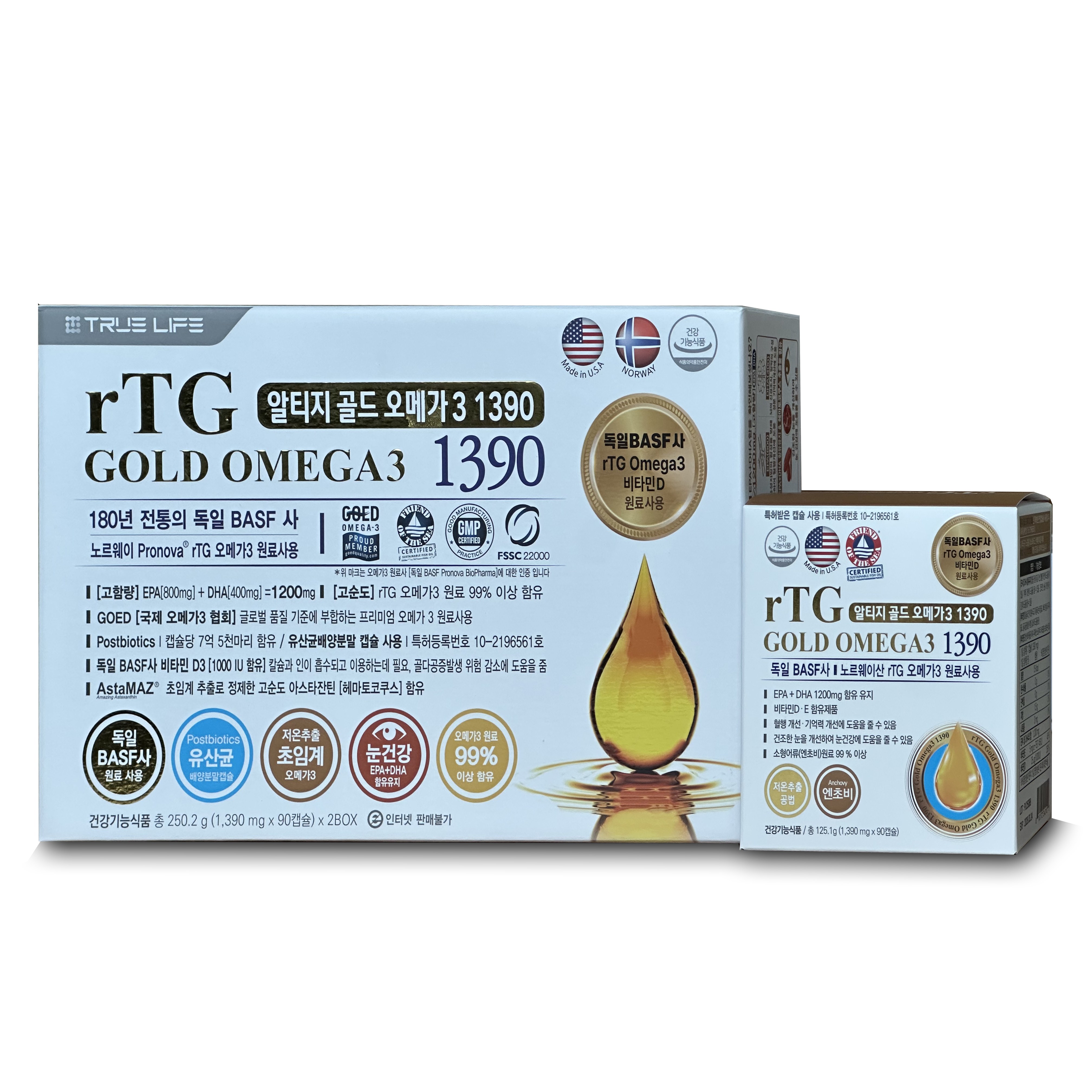 알티지 골드 오메가3 1390
