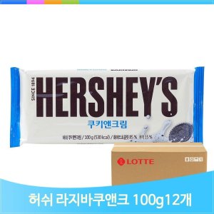 허쉬 초콜릿 라지바 쿠키앤크림 100g 12입 초코과자 디저트 후식
