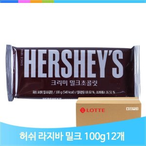 허쉬 초콜릿 라지바 밀크 100g 12입 초코과자 디저트 후식