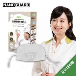 나노가드 클래씨 일회용 투명 위생 하루 마스크(30ea)