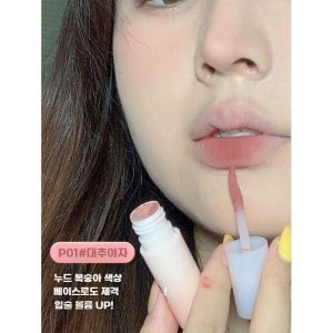 주디돌 플라워 매트 머드 립틴트