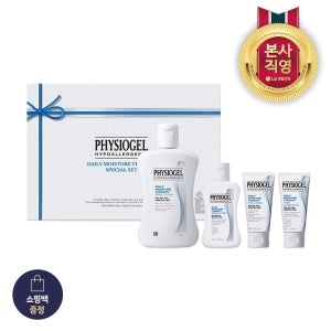 LG생활건강 [포토리뷰3,000P]LG선물세트 피지오겔DMT로션기획세트+쇼핑백