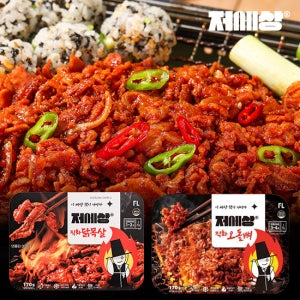 저세상푸드 직화구이 2종 총8팩 닭목살 170g 4팩 돼지오돌뼈 170g 4팩 TV상품
