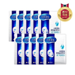 (현대Hmall) 시루콧토 워터 솔루션 마스크팩 10개