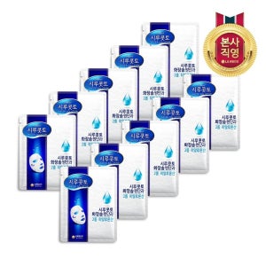 (현대Hmall) 시루콧토 워터 솔루션 마스크팩 x 10개