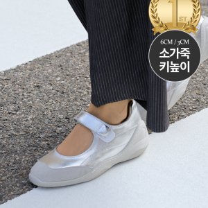 프롬 메리제인 3type 키높이 슈즈 (3cm/6cm)