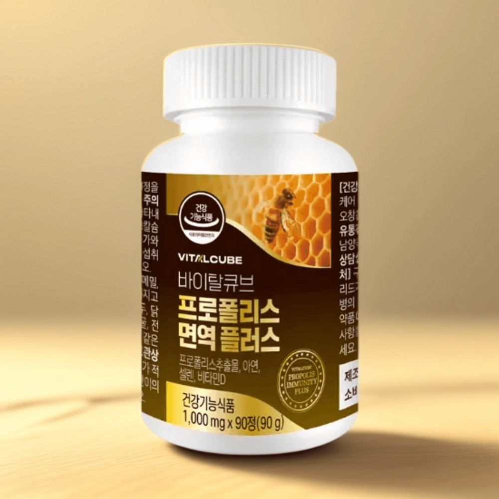<b>바이탈큐브</b> 프로폴리스 면역 플러스 면역 <b>항산화</b>에 도움  90정  2개