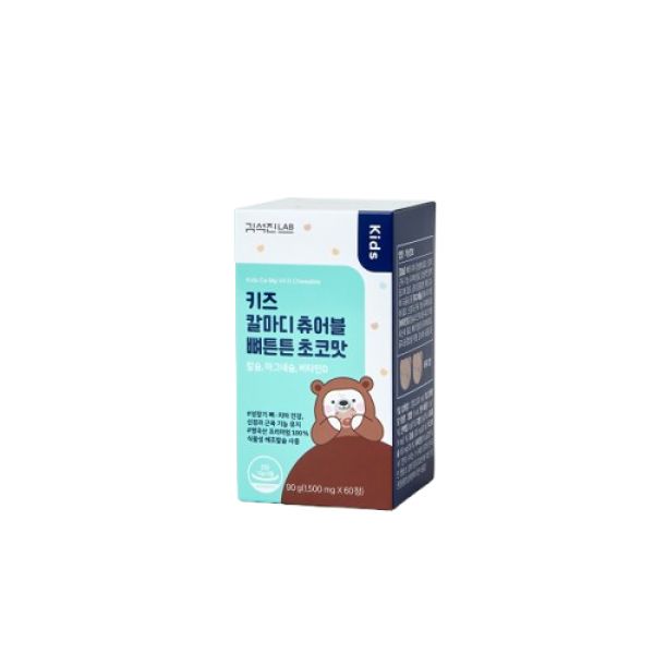 <b>김석진랩</b> 키즈 칼마디 츄어블 뼈튼튼 60정 1박스 (1개월분)